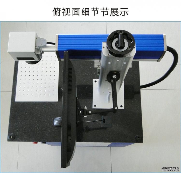 激光打標(biāo)機(jī)臺(tái)式(圖4)